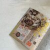 【掲載】女性セブン「きのこを８倍おいしく食べるレシピ」