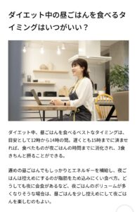 【インタビュー掲載】Welluluのイメージ