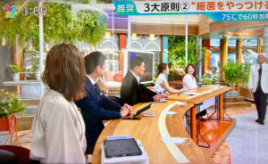 【テレビ出演】TBSひるおび「食中毒対策のお弁当」のイメージ